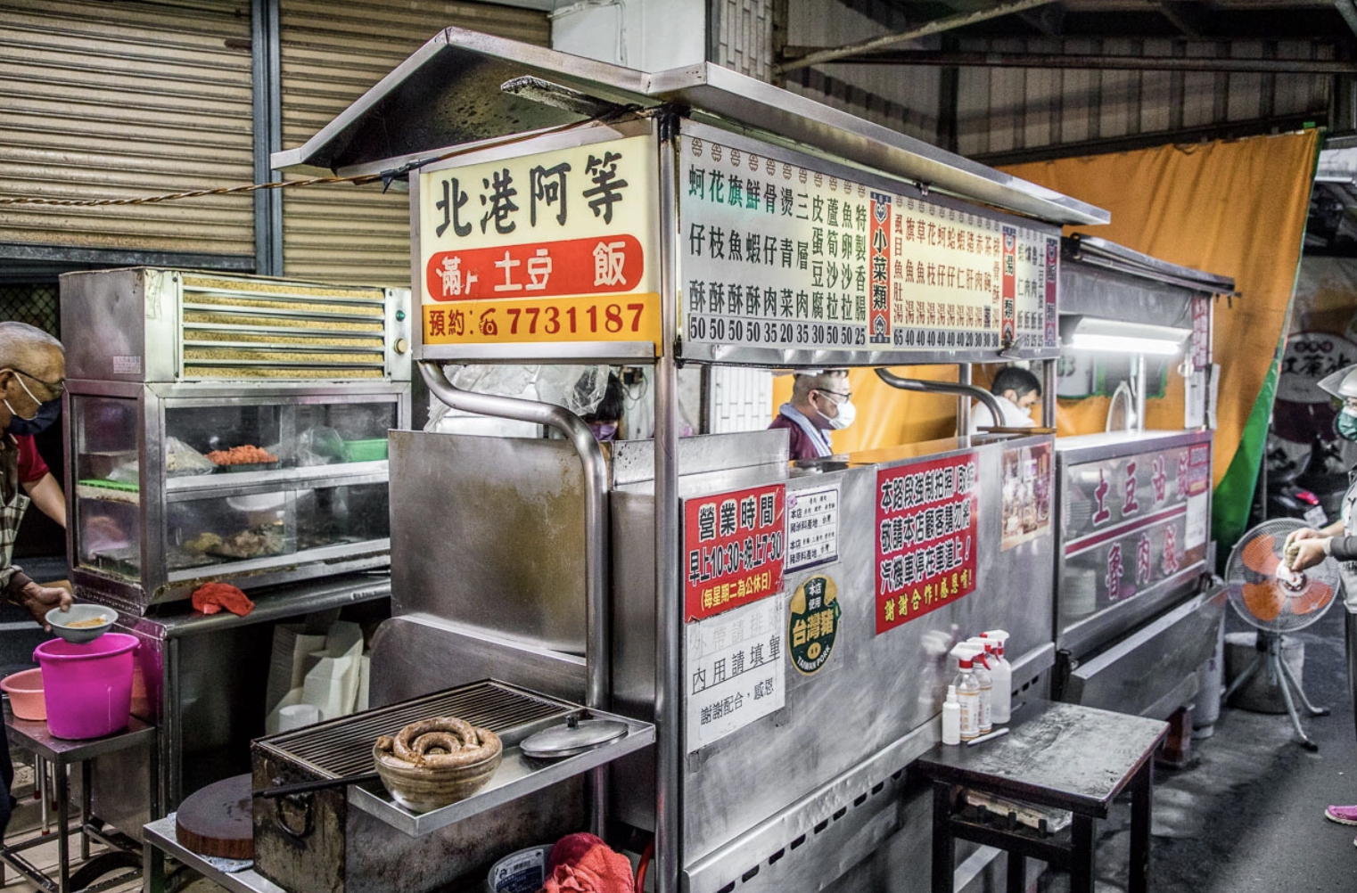雲林朝天宮美食,雲林美食
