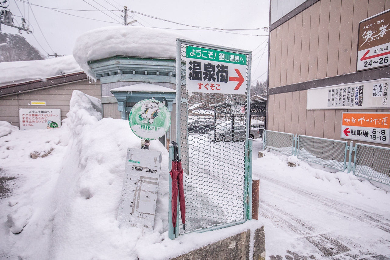 日本雪景,銀山溫泉