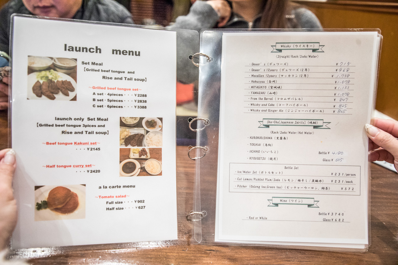日本美食,日本牛舌,仙台烤牛舌,仙台牛舌餐廳,仙台牛舌料理,日本炭烤牛舌,日本牛舌料理,仙台美食,閣牛舌料理