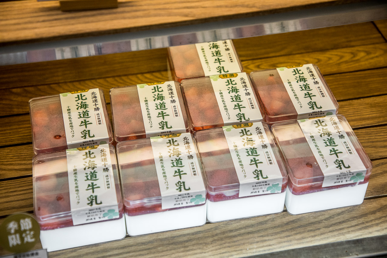 宜蘭甜點,宜蘭蛋糕,羅東蛋糕,羅東甜點,宜蘭草莓甜點,羅東草莓甜點,越穗香手作甜點 宜蘭女中店,越穗香手作甜點