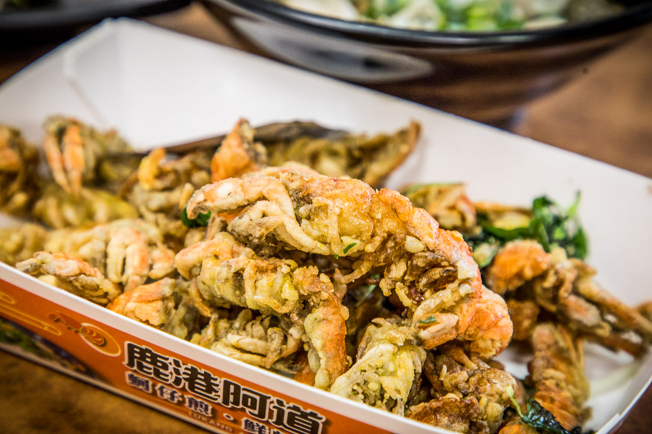 彰化小吃,鹿港小吃,鹿港蚵仔煎,鹿港蝦猴,鹿港阿道蚵仔煎,彰化蚵仔煎,彰化蝦猴,彰化美食,鹿港美食