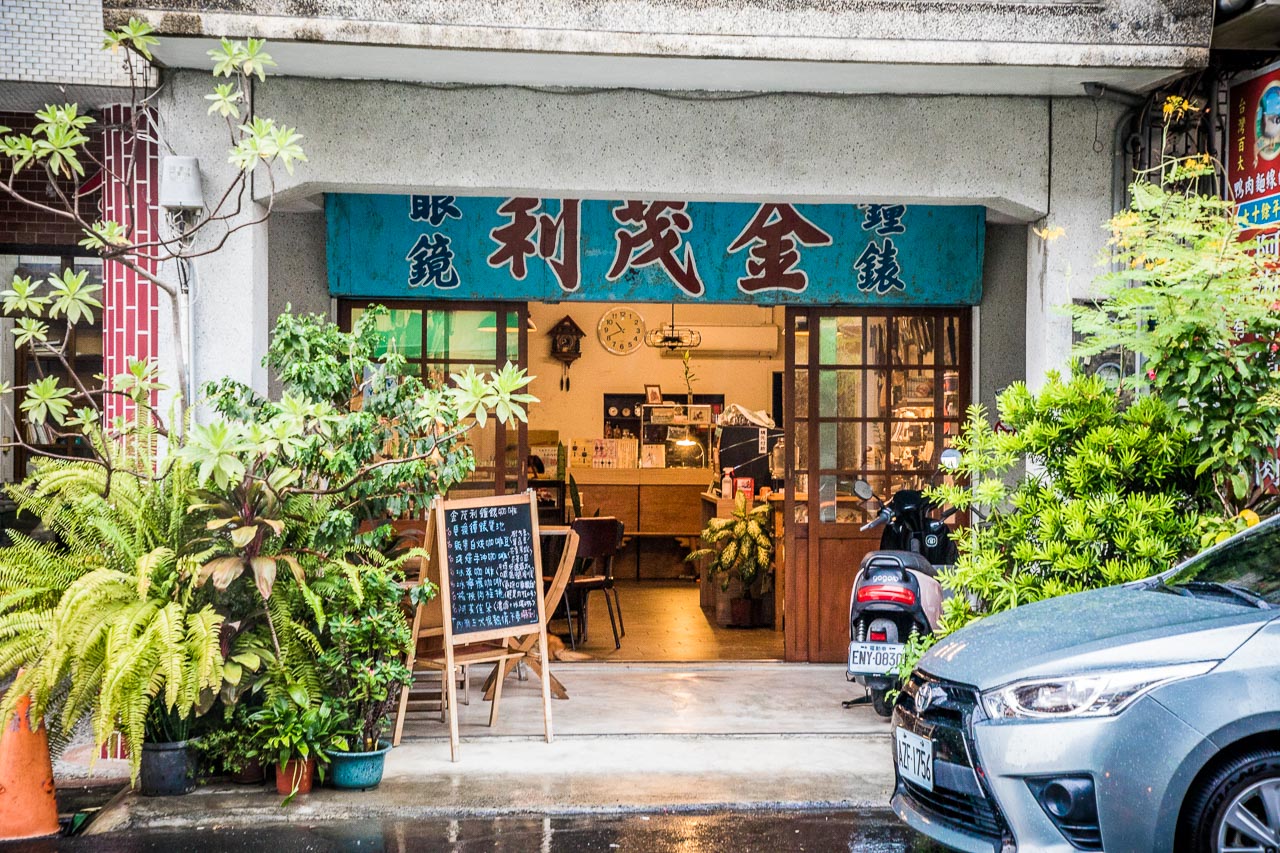 土庫美食,雲林景點,雲林咖啡廳,土庫景點,土庫咖啡廳,雲林金茂利鐘錶咖啡,金茂利鐘錶咖啡,雲林美食