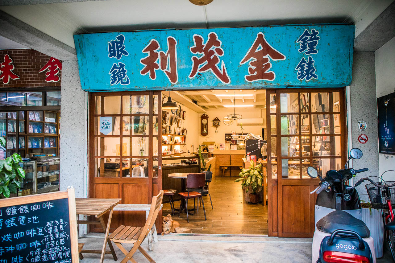 土庫美食,雲林景點,雲林咖啡廳,土庫景點,土庫咖啡廳,雲林金茂利鐘錶咖啡,金茂利鐘錶咖啡,雲林美食