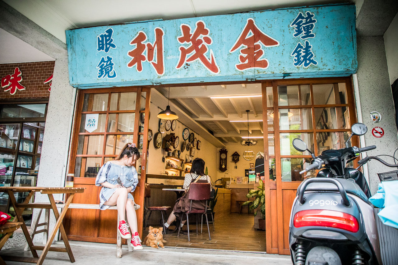土庫美食,雲林景點,雲林咖啡廳,土庫景點,土庫咖啡廳,雲林金茂利鐘錶咖啡,金茂利鐘錶咖啡,雲林美食