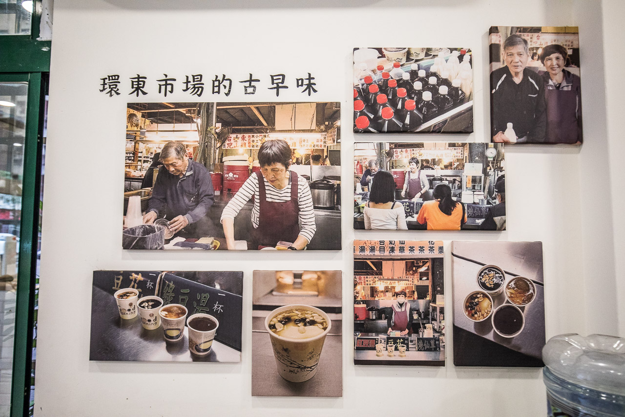 中壢美食,桃園美食,桃園甜點,桃園豆花,中壢甜點,桃園紅豆湯,中壢豆花,中壢紅豆湯