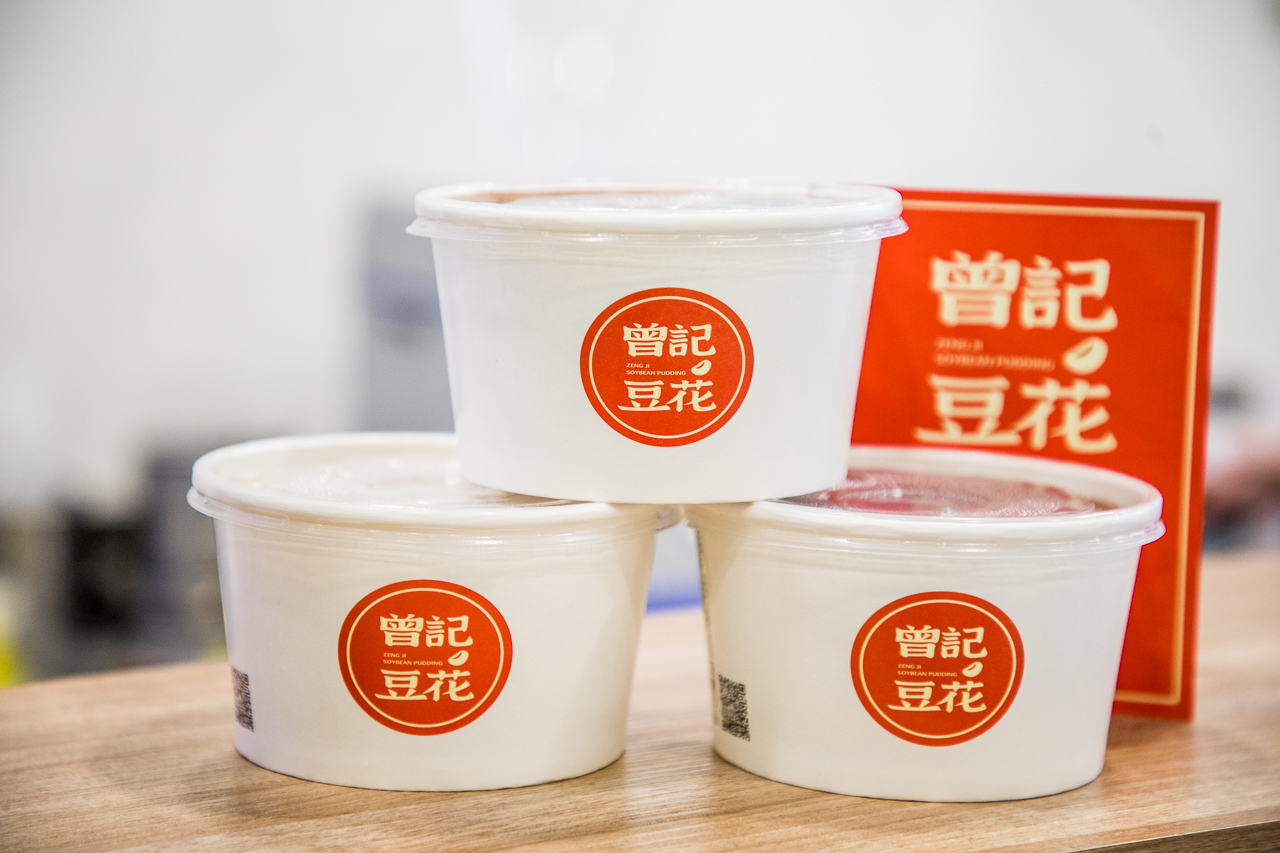 中壢美食,桃園美食,桃園甜點,桃園豆花,中壢甜點,桃園紅豆湯,中壢豆花,中壢紅豆湯