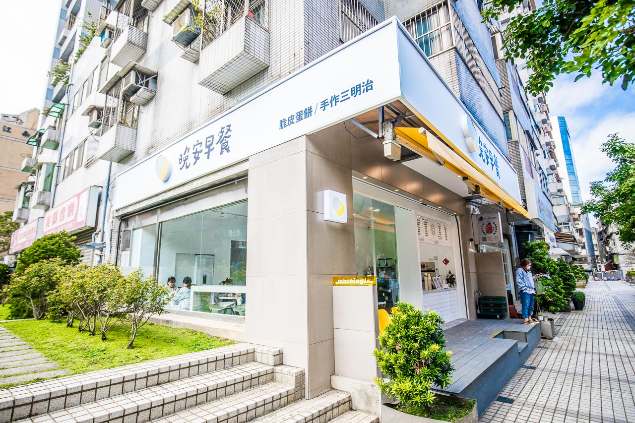 內湖早午餐推薦,內湖早餐,內科早餐,台北脆皮蛋餅,晚安早餐,內湖晚安早餐,台北早午餐,台北早餐,內湖早午餐