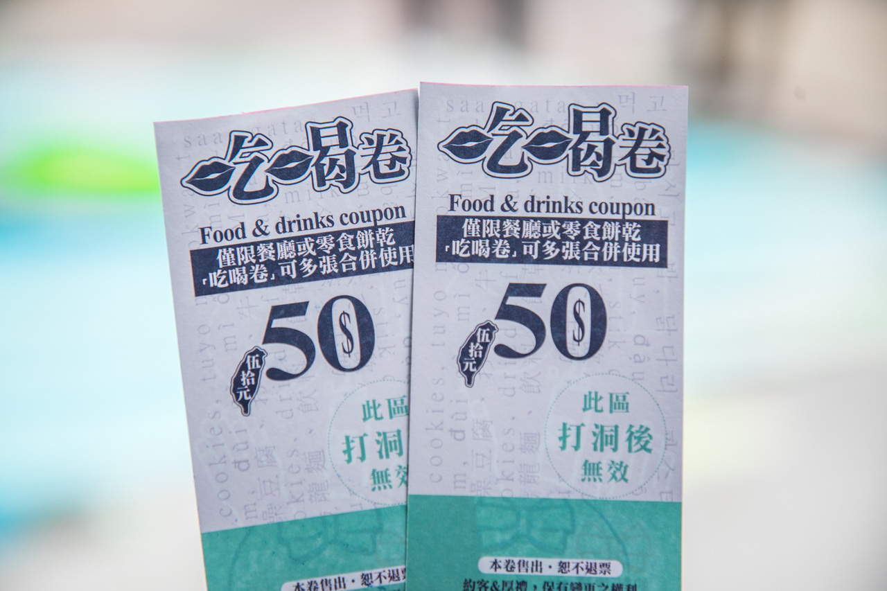 台中景點,台中親子景點,后里景點,台中網美景點,台中拍照景點,后里拍照景點,后里親子景點,約客厚禮築夢手創館