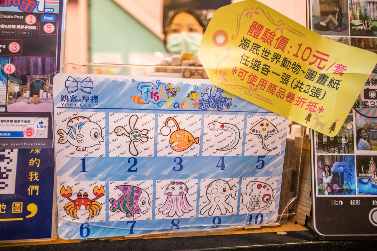 台中景點,台中親子景點,后里景點,台中網美景點,台中拍照景點,后里拍照景點,后里親子景點,約客厚禮築夢手創館