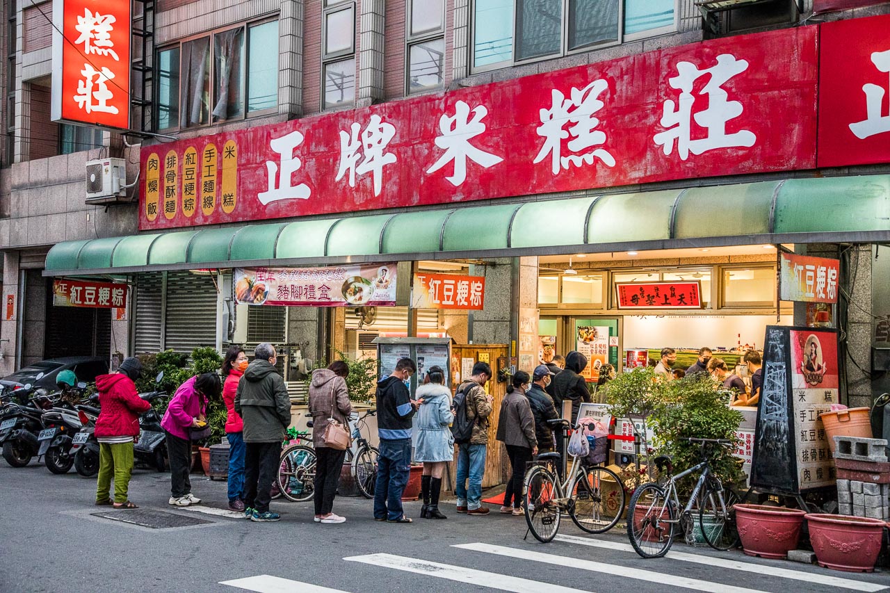 台中美食,清水美食,台中米糕,清水米糕,正牌米糕莊 @大手牽小手。玩樂趣