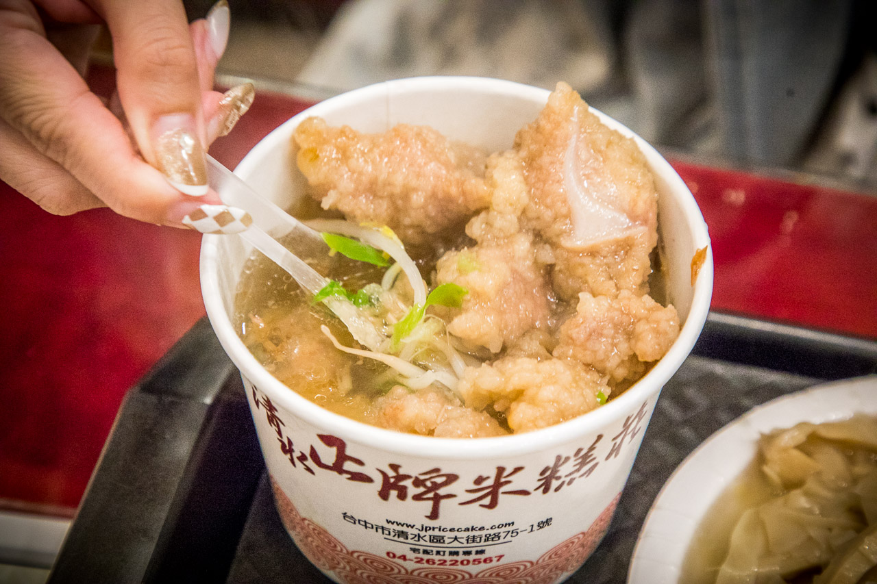 清水美食,正牌米糕莊