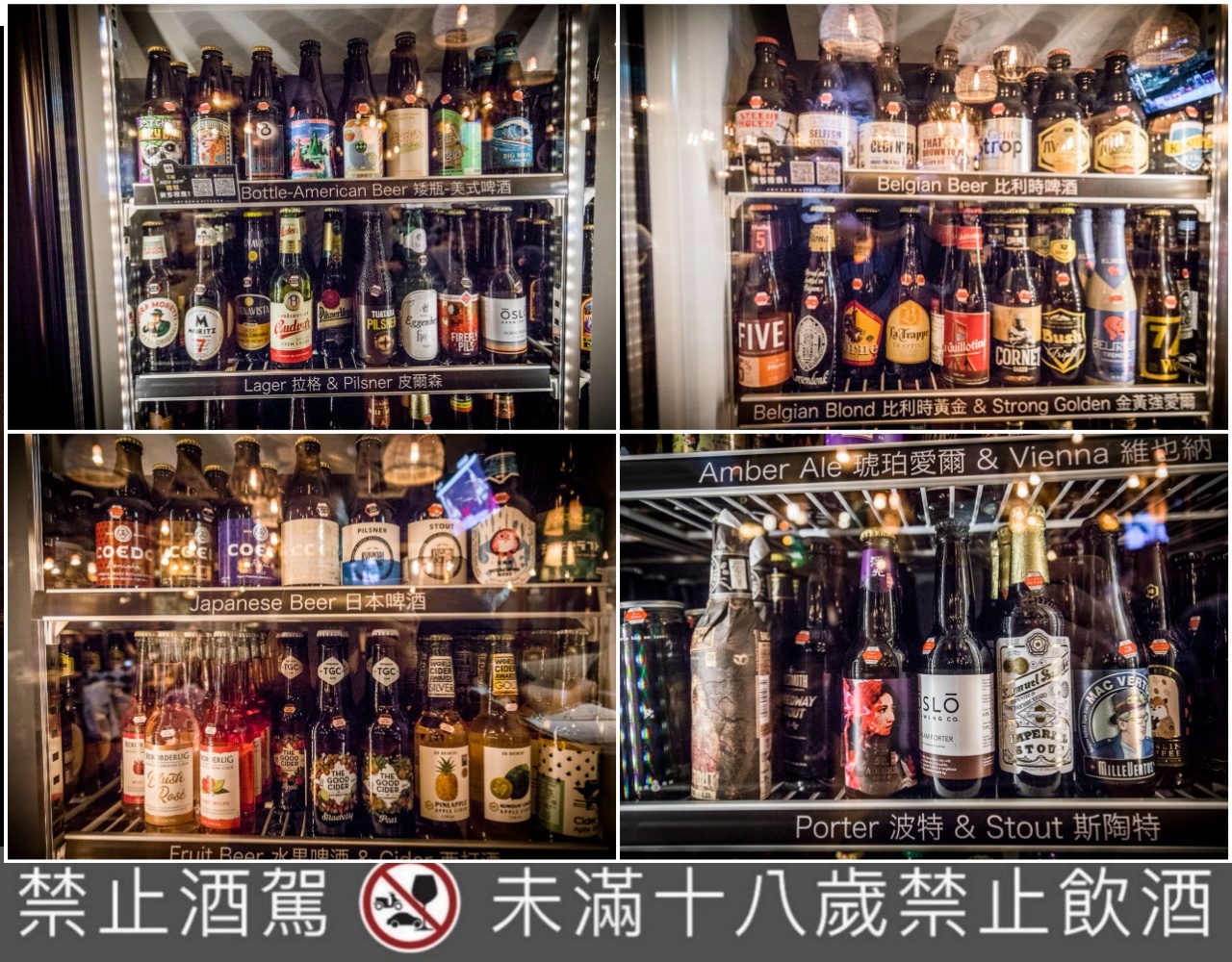 東區聚餐,台北泰式料理,東區泰式料理,台北越南料理,台北精釀啤酒,東區精釀啤酒,ABV南洋餐酒館-世界精釀啤酒餐廳-國館店,ABV南洋餐酒館,台北美食,東區美食