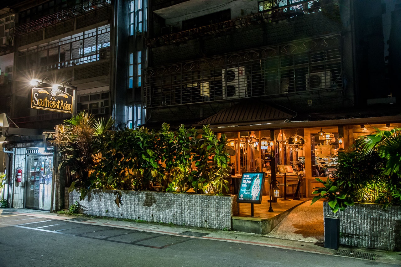 東區聚餐,台北泰式料理,東區泰式料理,台北越南料理,台北精釀啤酒,東區精釀啤酒,ABV南洋餐酒館-世界精釀啤酒餐廳-國館店,ABV南洋餐酒館,台北美食,東區美食