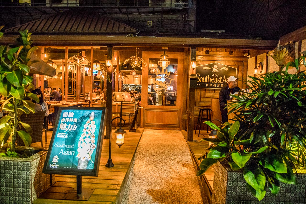 東區聚餐,台北泰式料理,東區泰式料理,台北越南料理,台北精釀啤酒,東區精釀啤酒,ABV南洋餐酒館-世界精釀啤酒餐廳-國館店,ABV南洋餐酒館,台北美食,東區美食