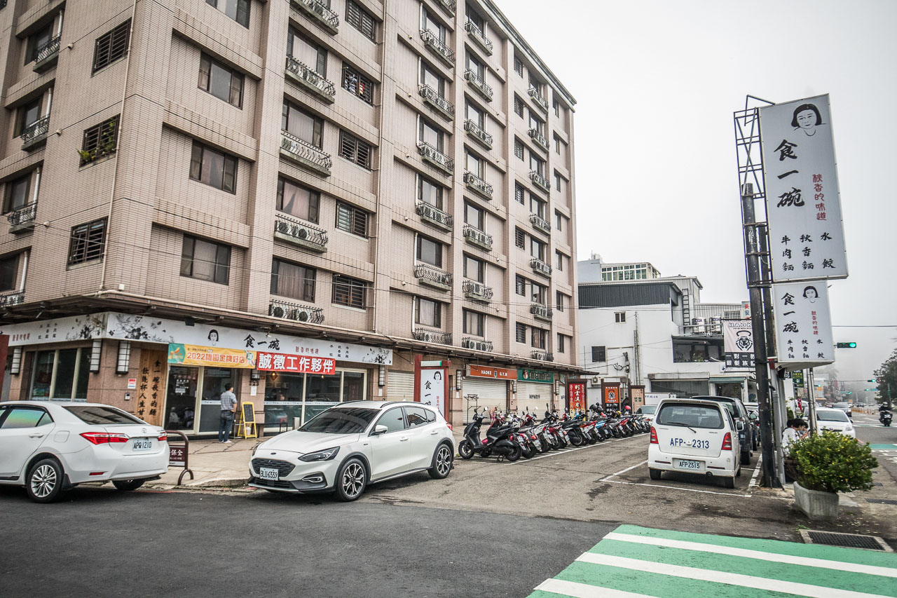 中壢美食,桃園美食,桃園小吃,中壢小吃,中壢牛肉麵,桃園小吃店,食一碗秋香的味道
