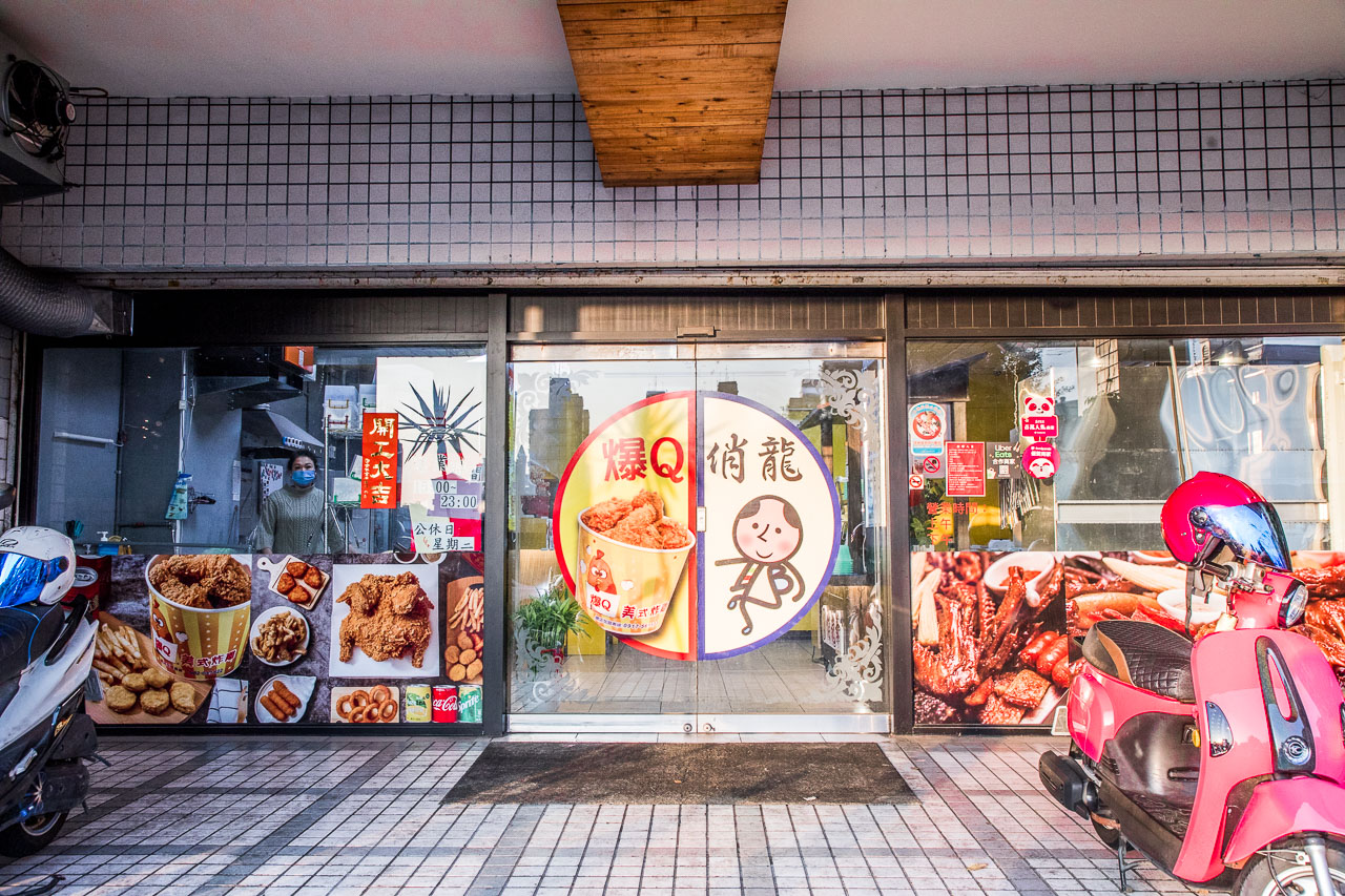 桃園美食,龜山美食,龜山小吃,桃園小吃,桃園東山鴨頭,龜山東山鴨頭,俏龍爺東山鴨頭-龜山店,俏龍爺東山鴨頭,桃園俏龍爺東山鴨頭
