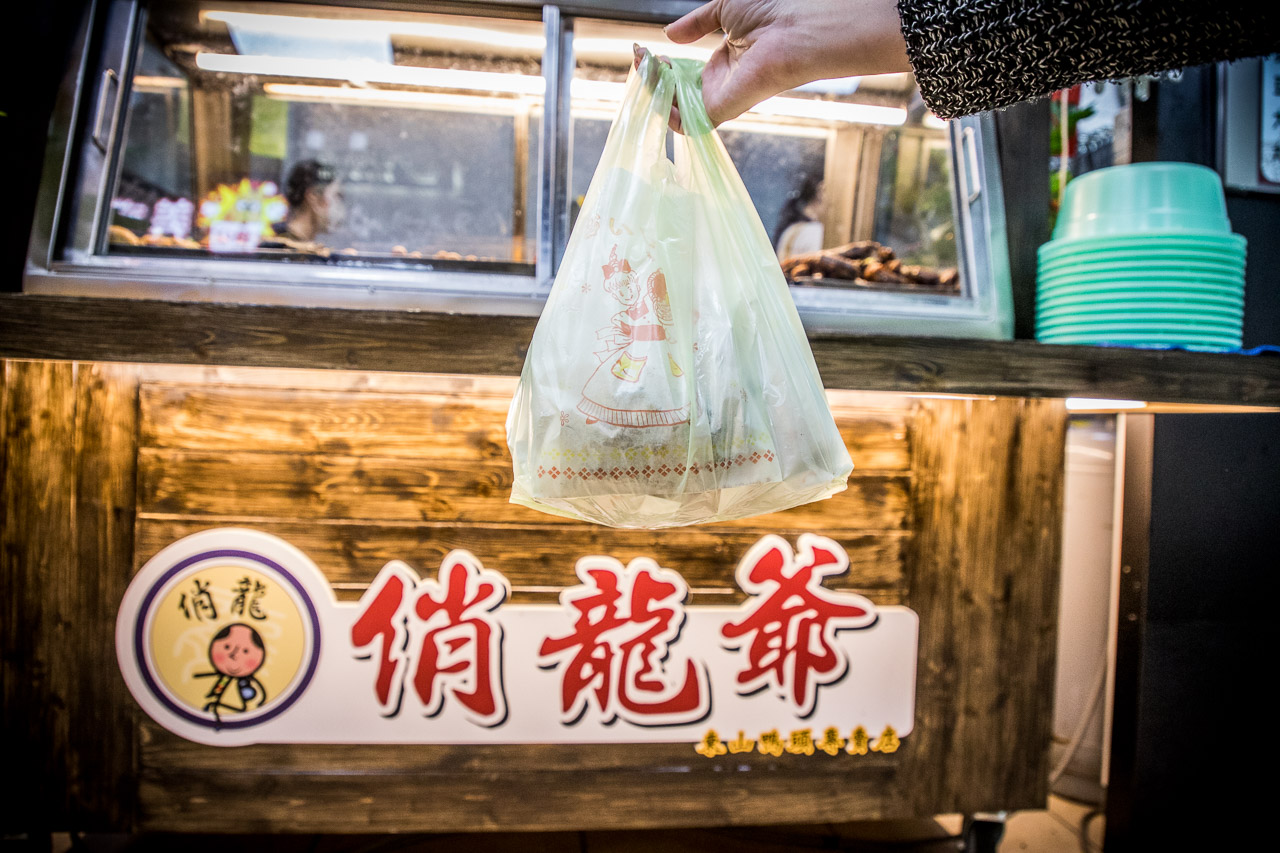 桃園美食,龜山美食,龜山小吃,桃園小吃,桃園東山鴨頭,龜山東山鴨頭,俏龍爺東山鴨頭-龜山店,俏龍爺東山鴨頭,桃園俏龍爺東山鴨頭