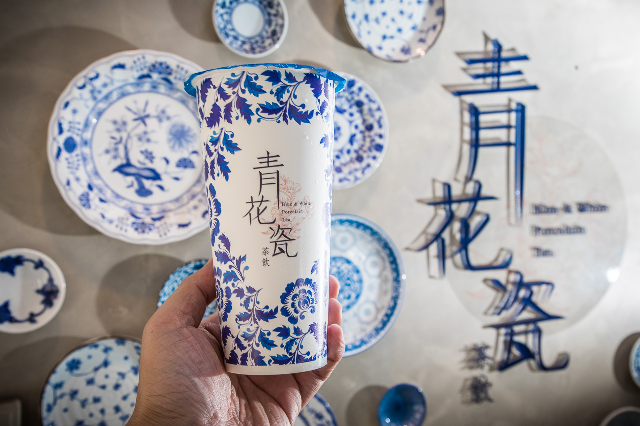 台北美食,台北手搖茶,台北水果茶,台北紅茶,台北飲料,台北奶茶,捷運南京三民站美食,捷運南京三民站手搖飲,青花瓷茶飲