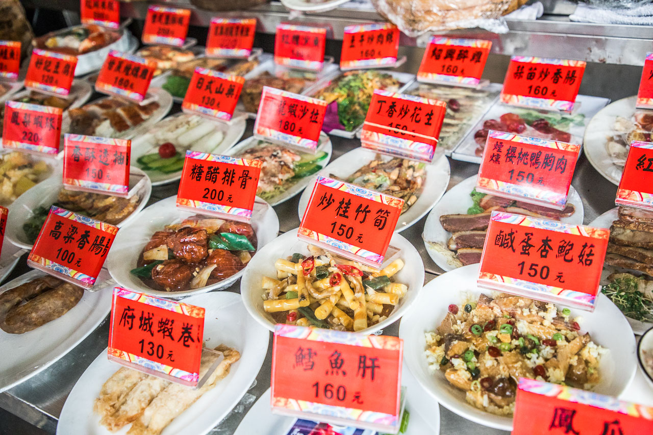 台北美食,阿美飯店