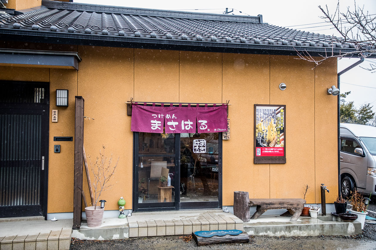 日本美食,日本沾麵,日本東北沾麵,日本東北拉麵,Tsukemen Masaharu 沾麵,福島美食,福島沾麵