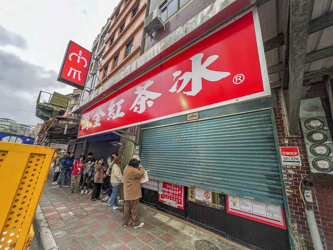 三重美食,三重小吃,三重飲料,台北飲料,三重紅茶冰,三重紅茶,萬金紅茶冰 @大手牽小手。玩樂趣