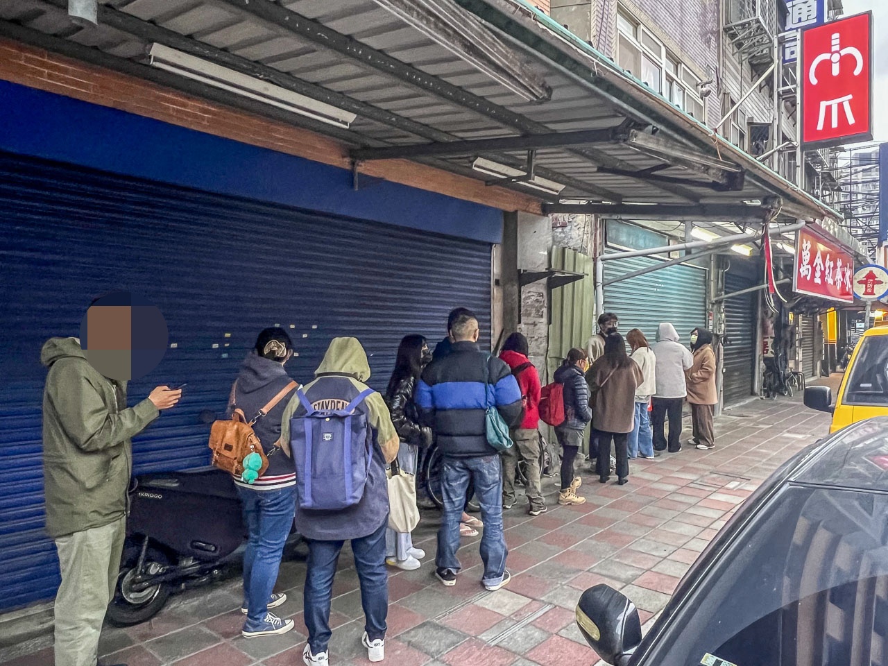 三重美食,三重小吃,三重飲料,台北飲料,三重紅茶冰,三重紅茶,萬金紅茶冰