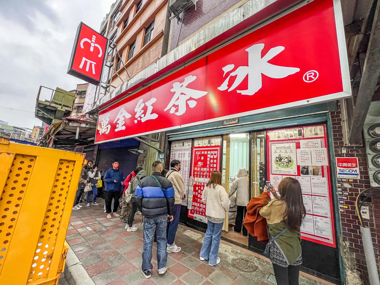 三重美食,三重小吃,三重飲料,台北飲料,三重紅茶冰,三重紅茶,萬金紅茶冰