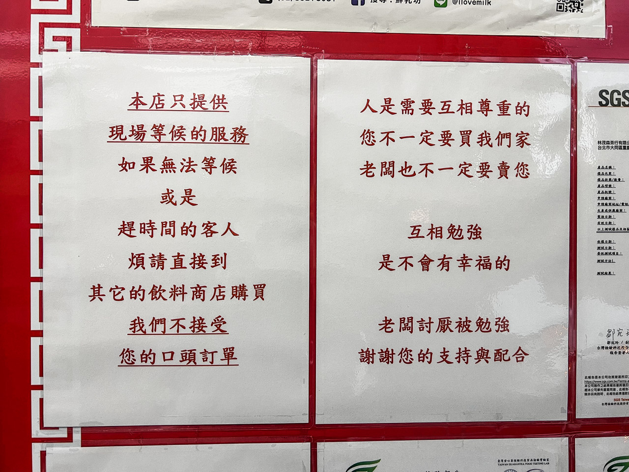 三重美食,三重小吃,三重飲料,台北飲料,三重紅茶冰,三重紅茶,萬金紅茶冰