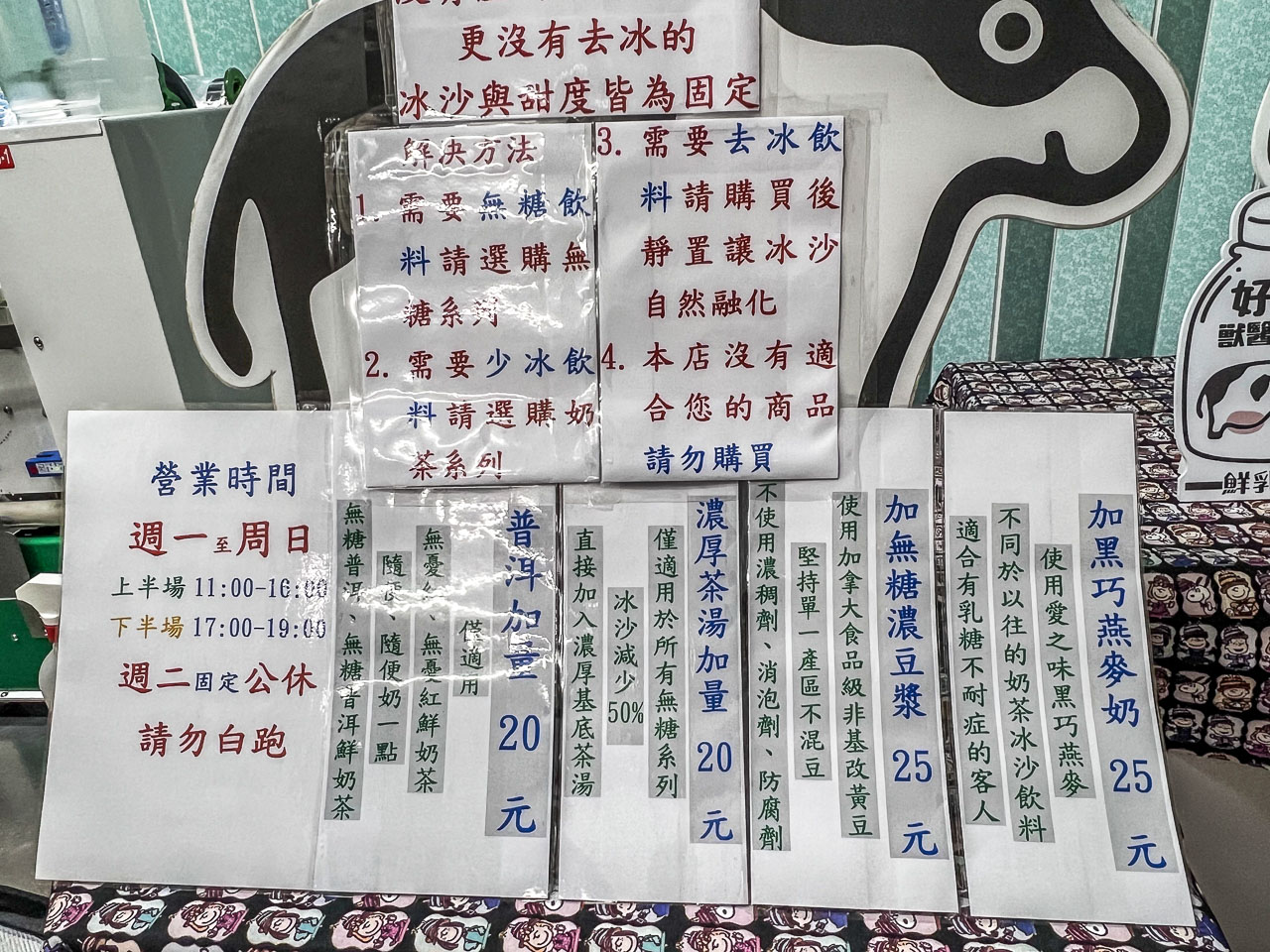 三重美食,三重小吃,三重飲料,台北飲料,三重紅茶冰,三重紅茶,萬金紅茶冰