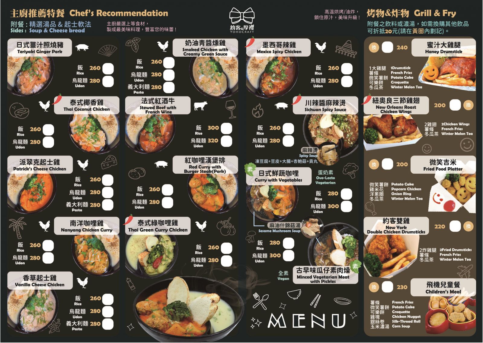 台中景點,台中親子景點,后里景點,台中網美景點,台中拍照景點,后里拍照景點,后里親子景點,約客厚禮築夢手創館