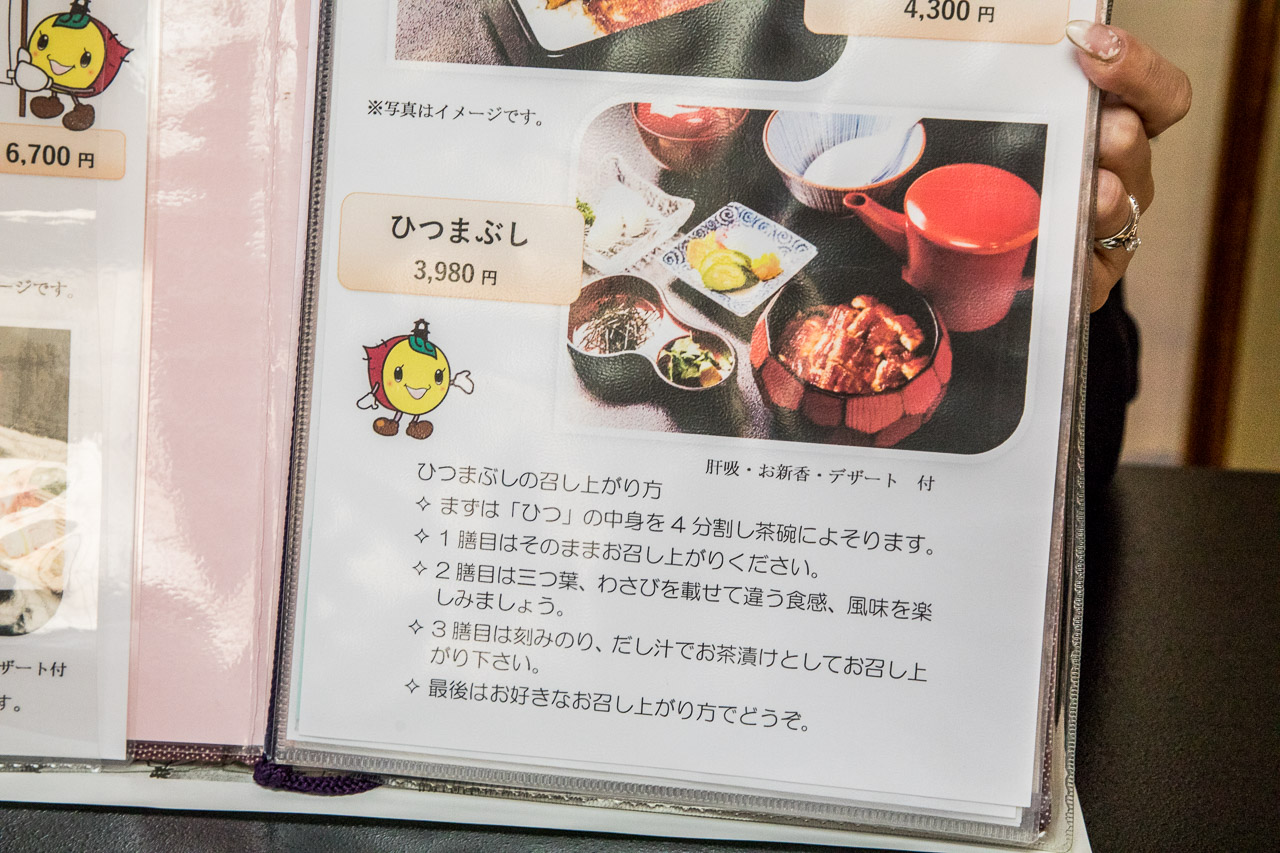 日本鰻魚飯,日本鰻魚飯老店,川越老街,川越老街美食,川越老街必吃鰻魚飯,川越老街鰻魚飯推薦,川越いちのや鰻魚飯,日本鰻魚飯推薦,東京鰻魚飯推薦