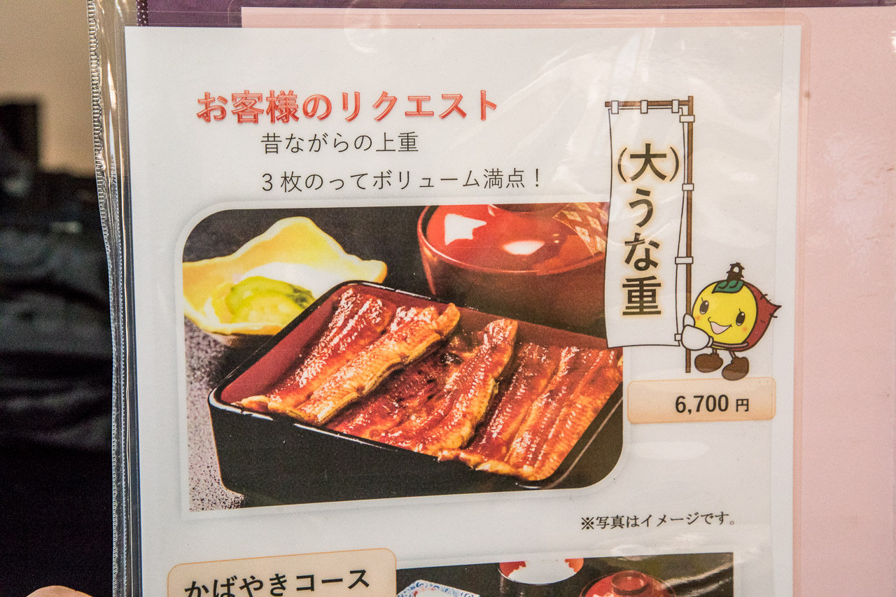 日本鰻魚飯,日本鰻魚飯老店,川越老街,川越老街美食,川越老街必吃鰻魚飯,川越老街鰻魚飯推薦,川越いちのや鰻魚飯,日本鰻魚飯推薦,東京鰻魚飯推薦