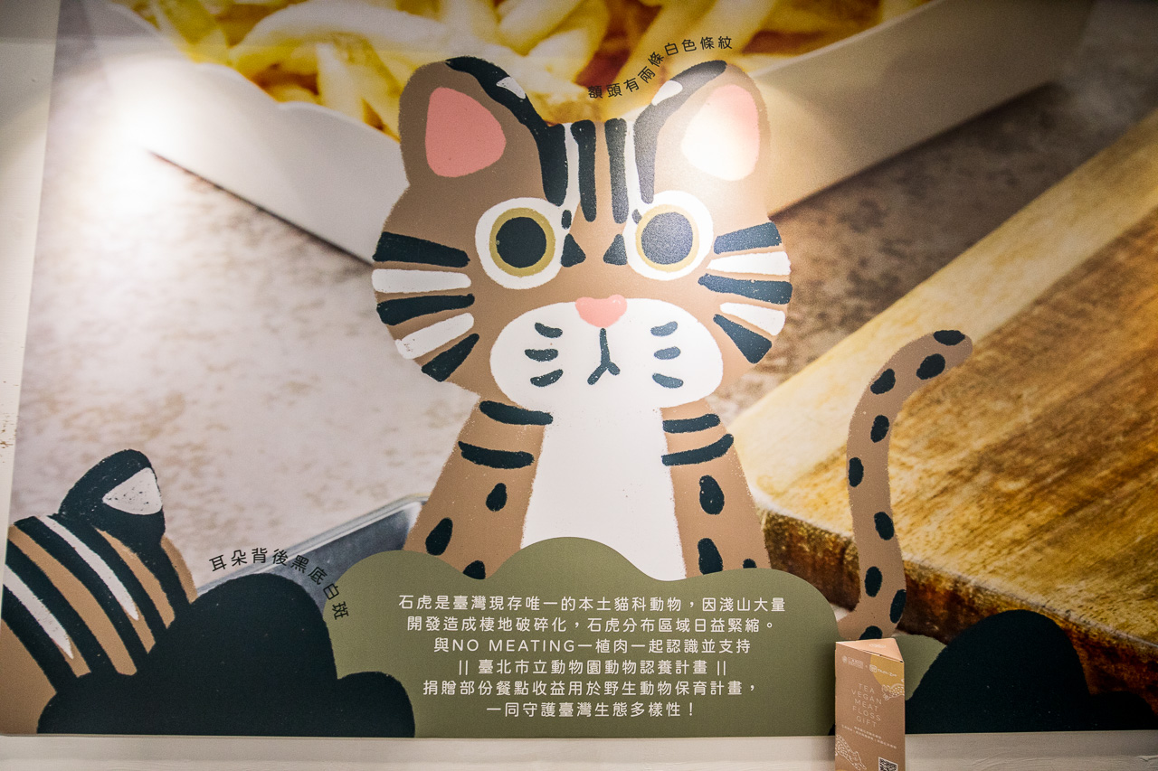 信義區漢堡,SKRABUR 黑膠漢堡,黑膠漢堡,NO MEATING 一植肉,一植肉,植物茶香鬆,台北美食,台北漢堡,信義區美食