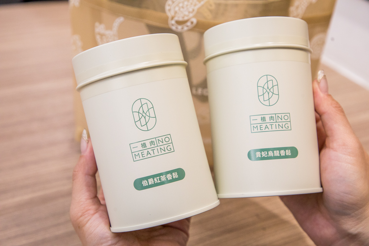 信義區漢堡,SKRABUR 黑膠漢堡,黑膠漢堡,NO MEATING 一植肉,一植肉,植物茶香鬆,台北美食,台北漢堡,信義區美食