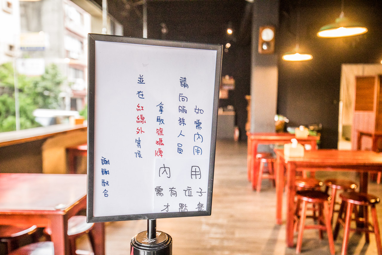 中壢美食,辛梅阿嫲的味道