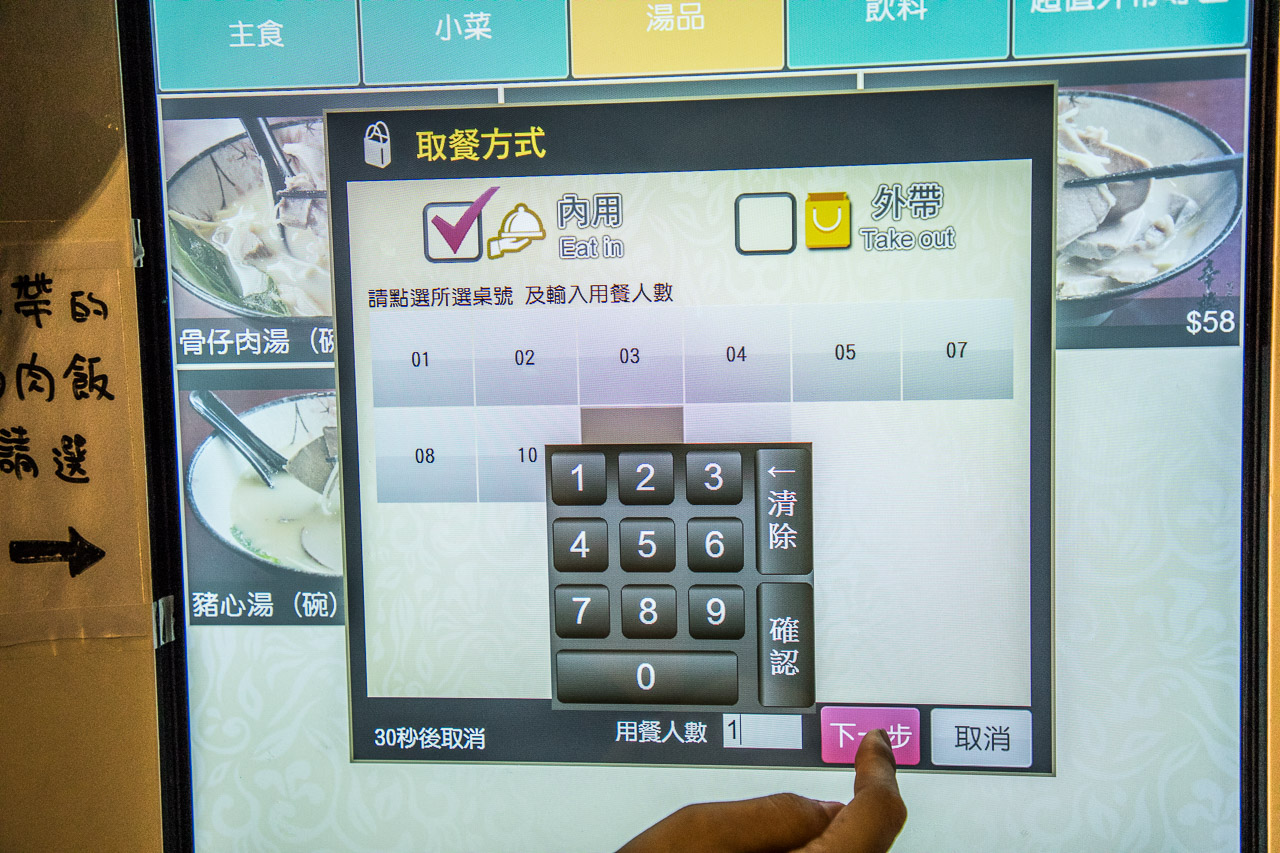 中壢美食,辛梅阿嫲的味道