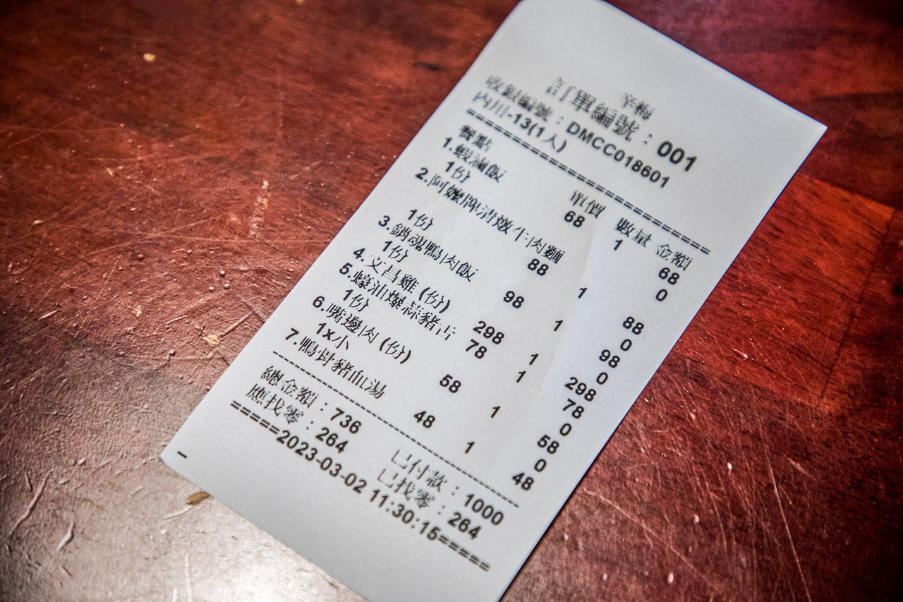 中壢美食,辛梅阿嫲的味道