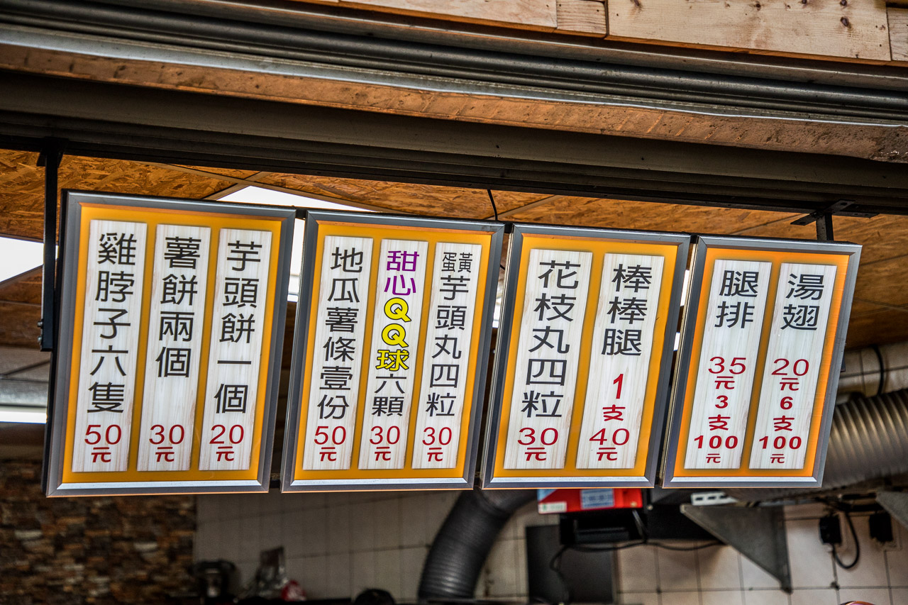 八德湯翅,巷口湯翅-八德創始店,桃園美食,八德美食,桃園炸雞,巷口湯翅,桃園湯翅,八德炸雞翅,八德炸雞