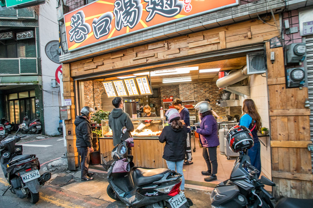 八德湯翅,巷口湯翅-八德創始店,桃園美食,八德美食,桃園炸雞,巷口湯翅,桃園湯翅,八德炸雞翅,八德炸雞
