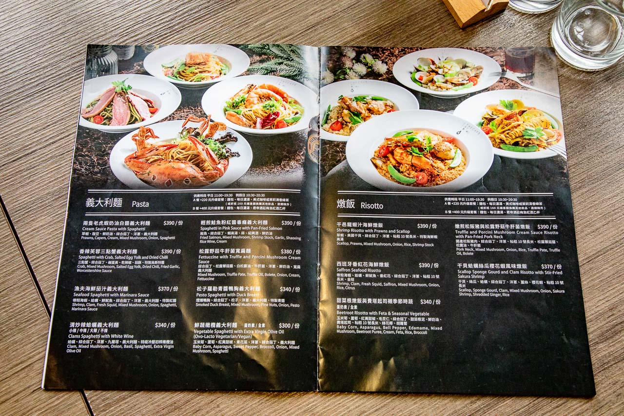 台北美食,台北聚餐,陽明山美食,陽明山餐廳,陽明山景點,草山小鎮餐廳,草山小鎮美食,The Cafe By 想陽明山,陽明山聚餐,想陽明山