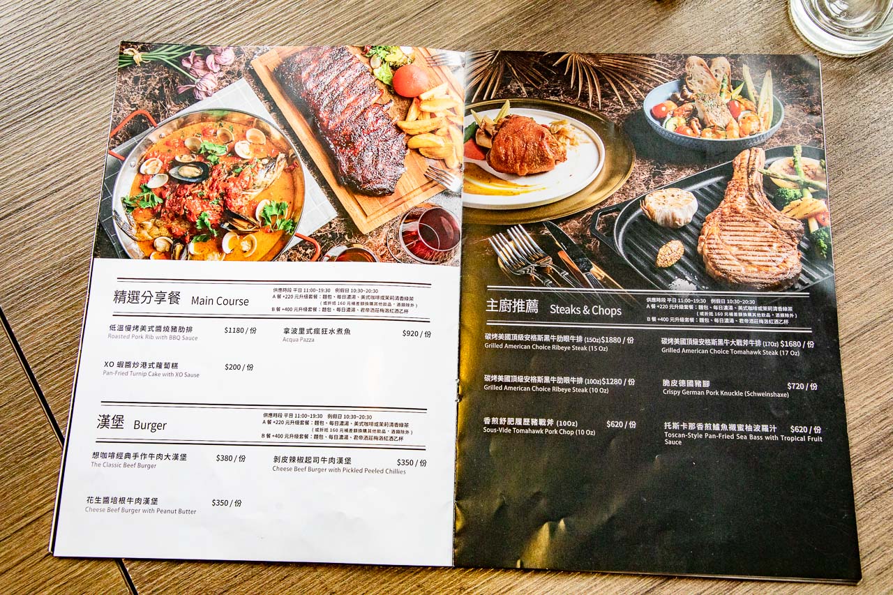 台北美食,台北聚餐,陽明山美食,陽明山餐廳,陽明山景點,草山小鎮餐廳,草山小鎮美食,The Cafe By 想陽明山,陽明山聚餐,想陽明山