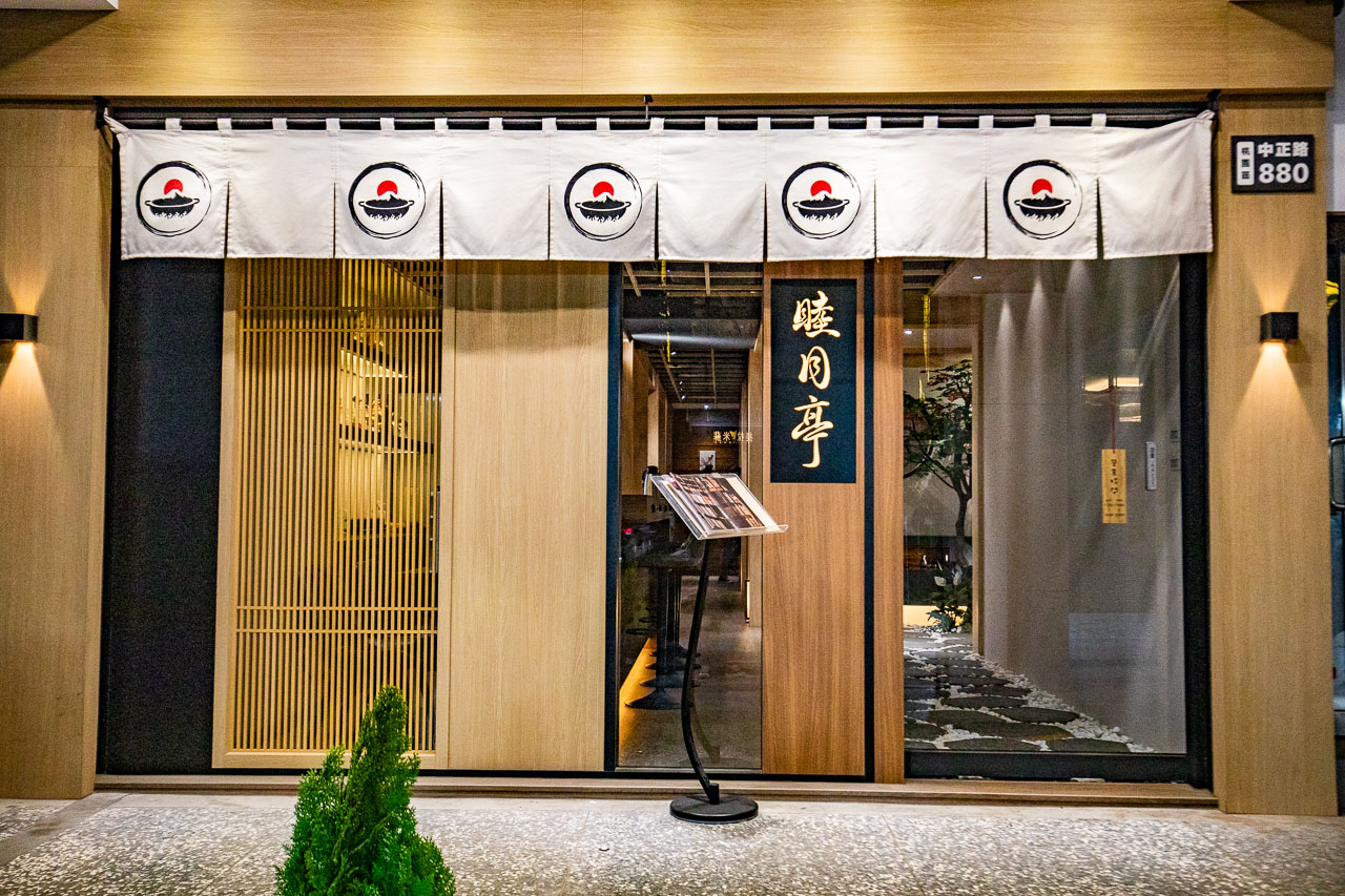 桃園美食,桃園和牛,桃園火鍋,桃園和牛火鍋,桃園頂級火鍋,睦月亭日本和牛鍋物
