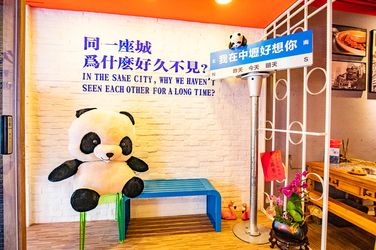 中壢麻辣鍋,好想你重慶蓋碗火鍋