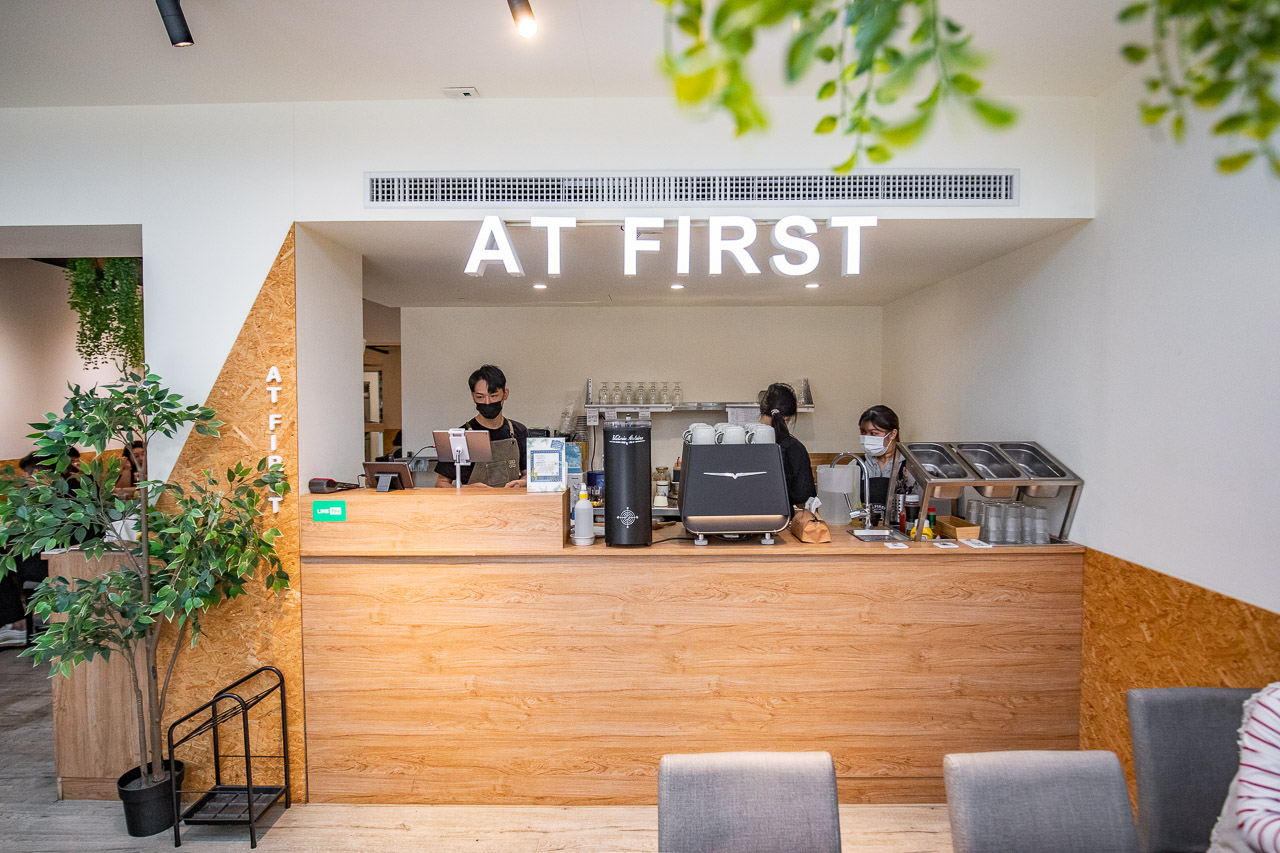 台北早午餐,東區早午餐,台北義大利麵,東區義大利麵,台北燉飯,東區燉飯,東區咖啡,At.First早寓,東區美食
