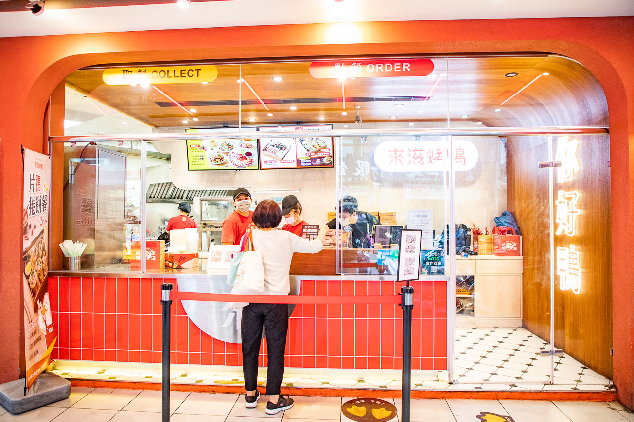 台北美食,台北烤鴨,中和美食,中和小吃,中和烤鴨,興南路夜市美食,興南路夜市烤鴨,來滋烤鴨 中和捷運南勢角店,來滋烤鴨