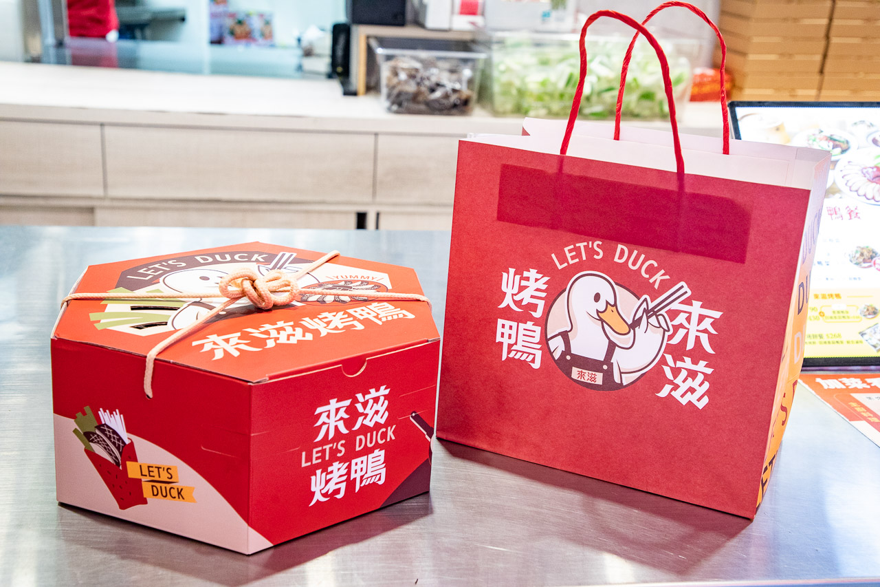 台北美食,台北烤鴨,中和美食,中和小吃,中和烤鴨,興南路夜市美食,興南路夜市烤鴨,來滋烤鴨 中和捷運南勢角店,來滋烤鴨