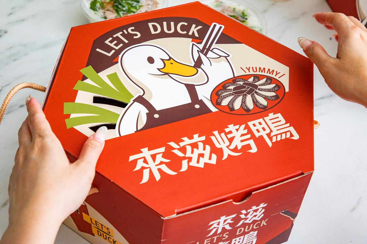台北美食,台北烤鴨,中和美食,中和小吃,中和烤鴨,興南路夜市美食,興南路夜市烤鴨,來滋烤鴨 中和捷運南勢角店,來滋烤鴨