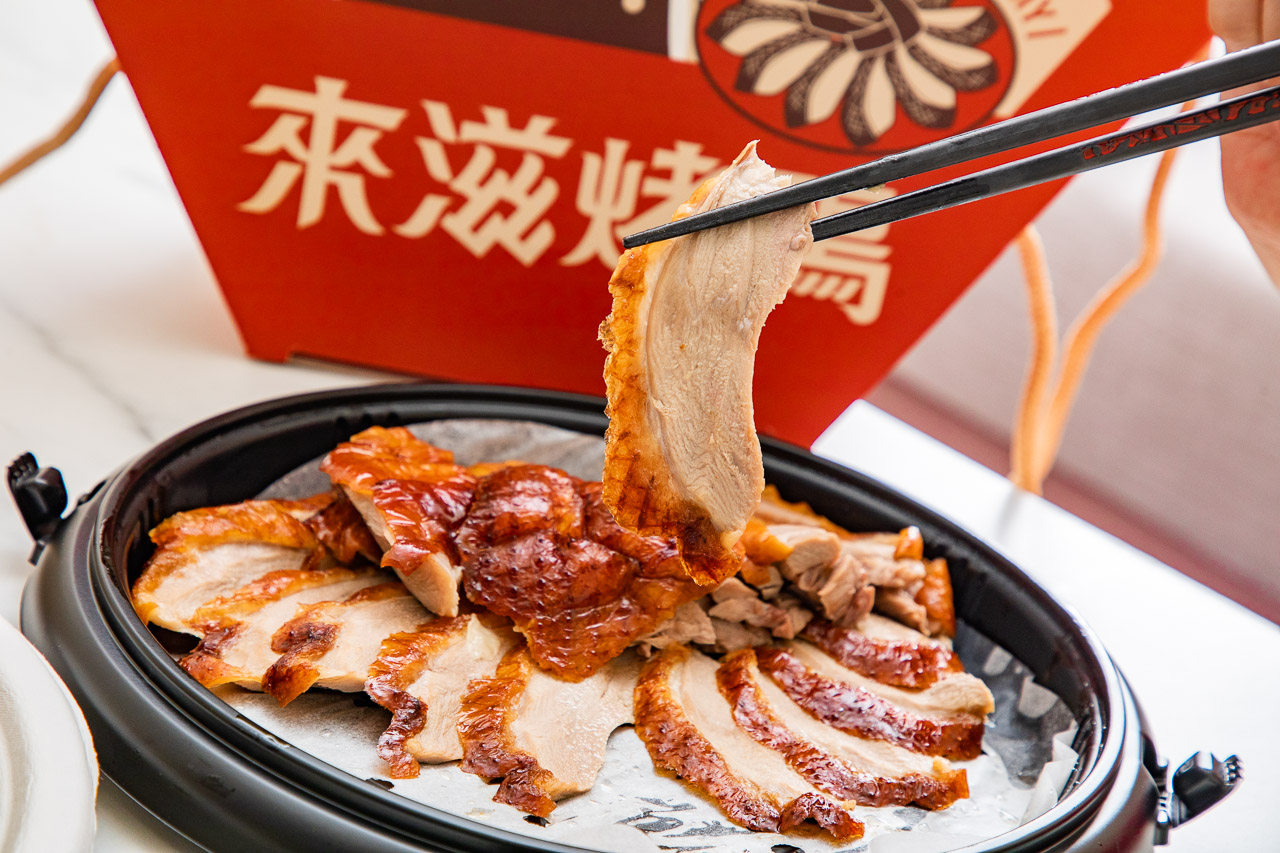 台北美食,台北烤鴨,中和美食,中和小吃,中和烤鴨,興南路夜市美食,興南路夜市烤鴨,來滋烤鴨 中和捷運南勢角店,來滋烤鴨