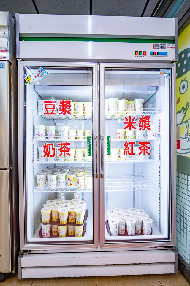 中壢美食,桃園早餐,中壢早餐,中壢永和豆漿,中壢宵夜,中壢中式早餐,桃園永和豆漿,中壢台北永和豆漿