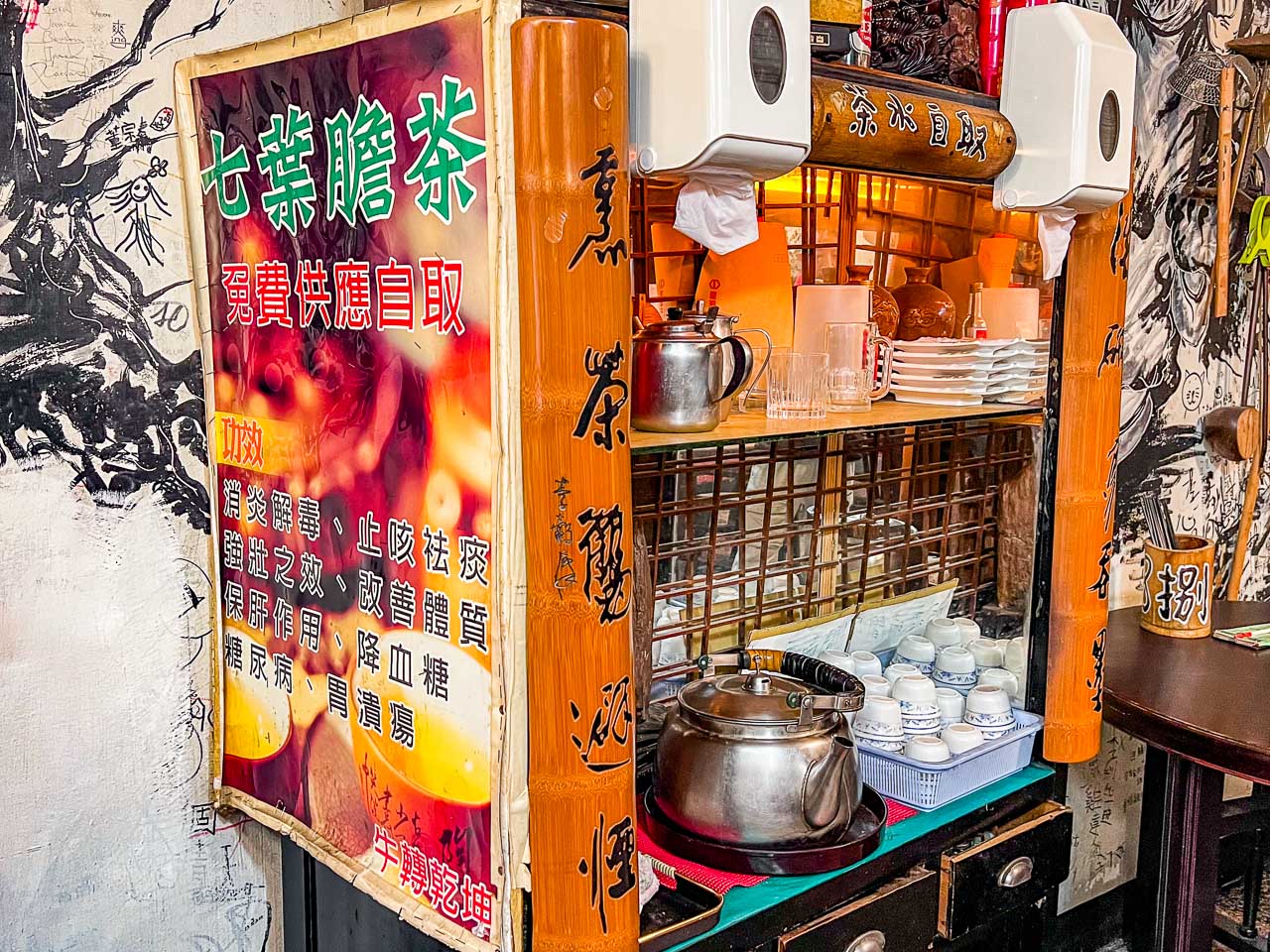中壢美食,中壢牛肉麵
